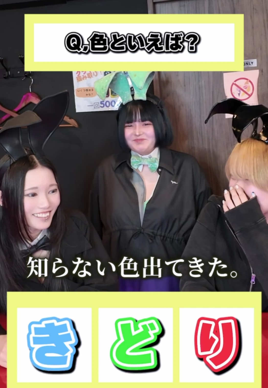 GIRLS BAR MILLIONAIRE ホットニュース 229294