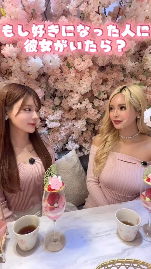 BURJ TOKYO ホットニュース 229320