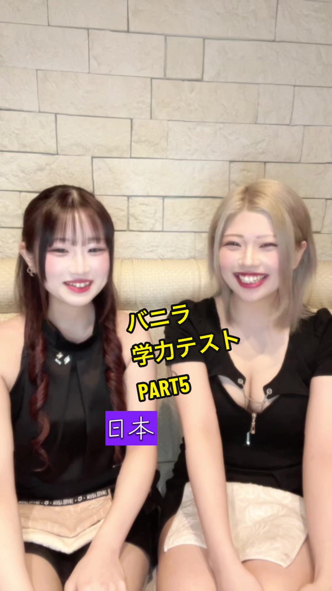 Pub&Club Vanilla ホットニュース 229343