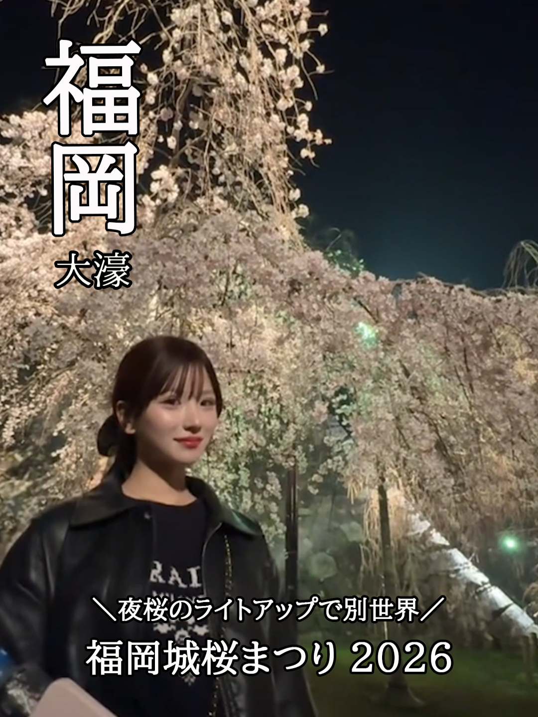 THE VIRGO FUKUOKA ホットニュース 229350