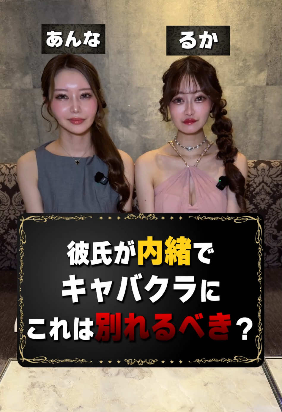 CLUB AMON ホットニュース 229381