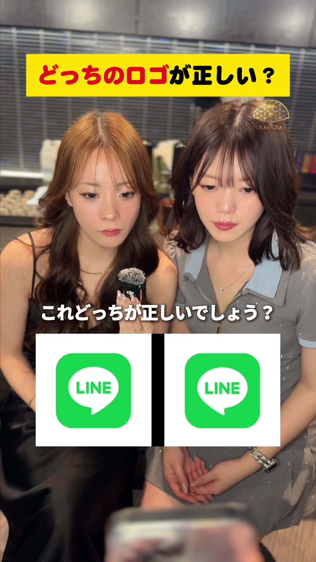 神楽 ホットニュース 229382