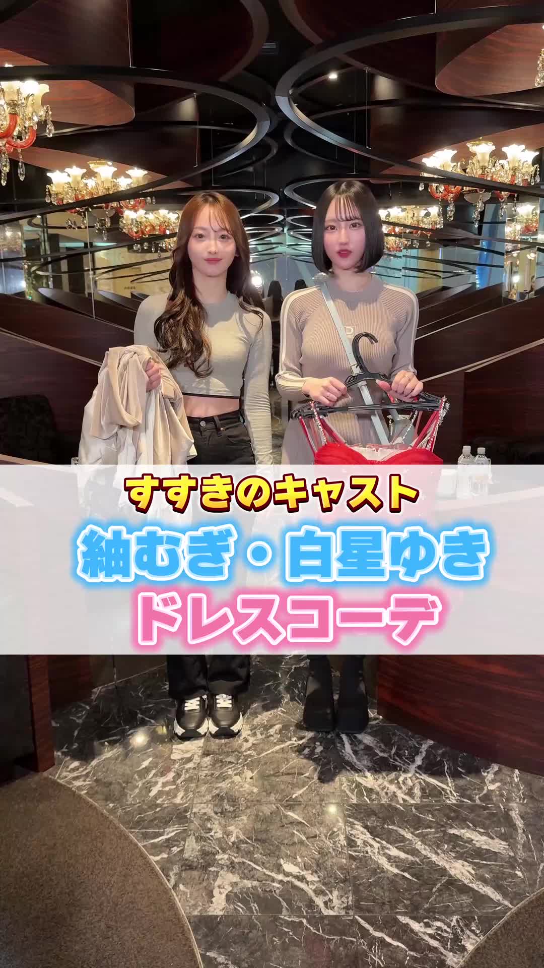 BARCELONA 桃李 ホットニュース 229388