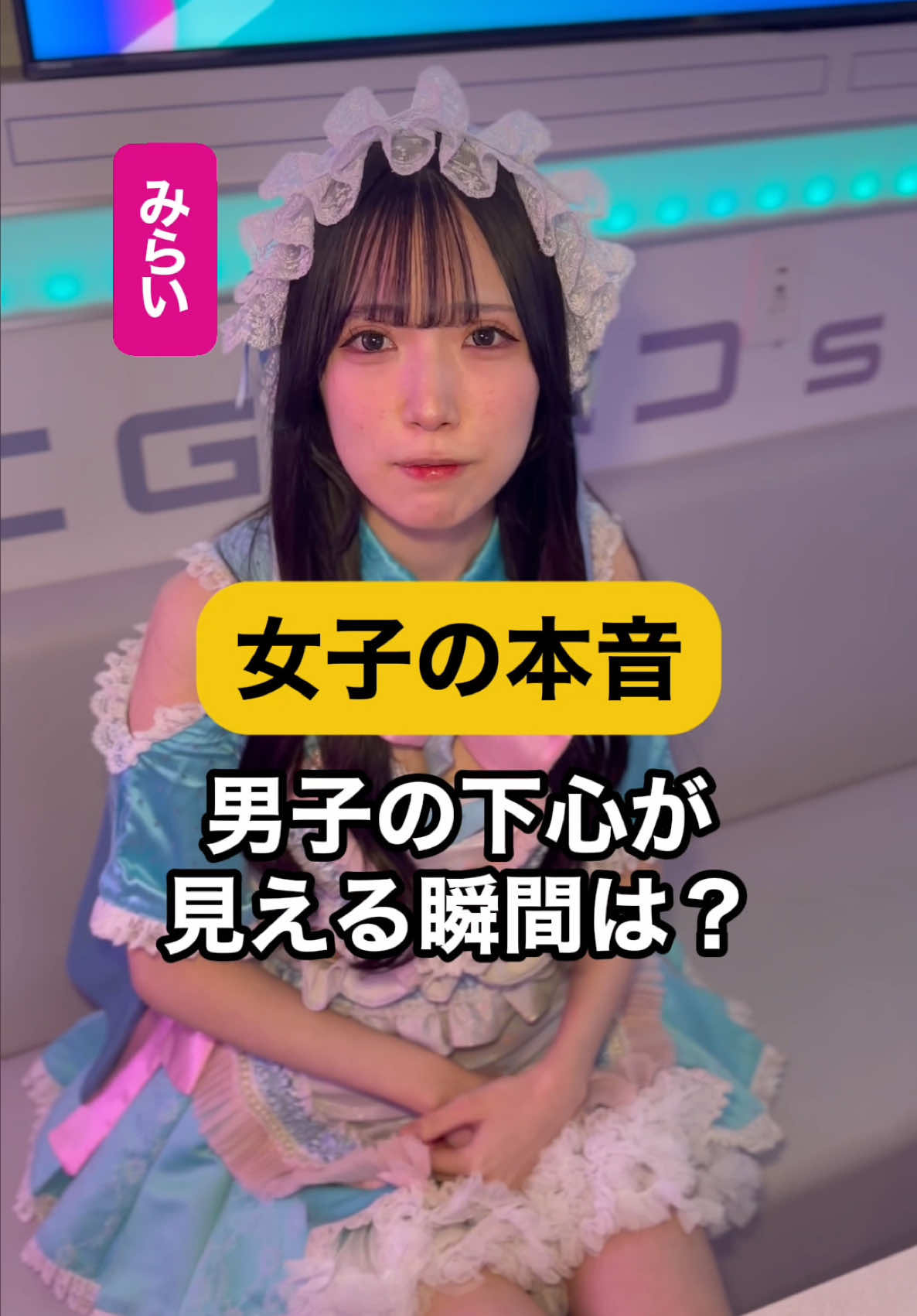 esports cafe＆bar れじぇび ホットニュース 229404