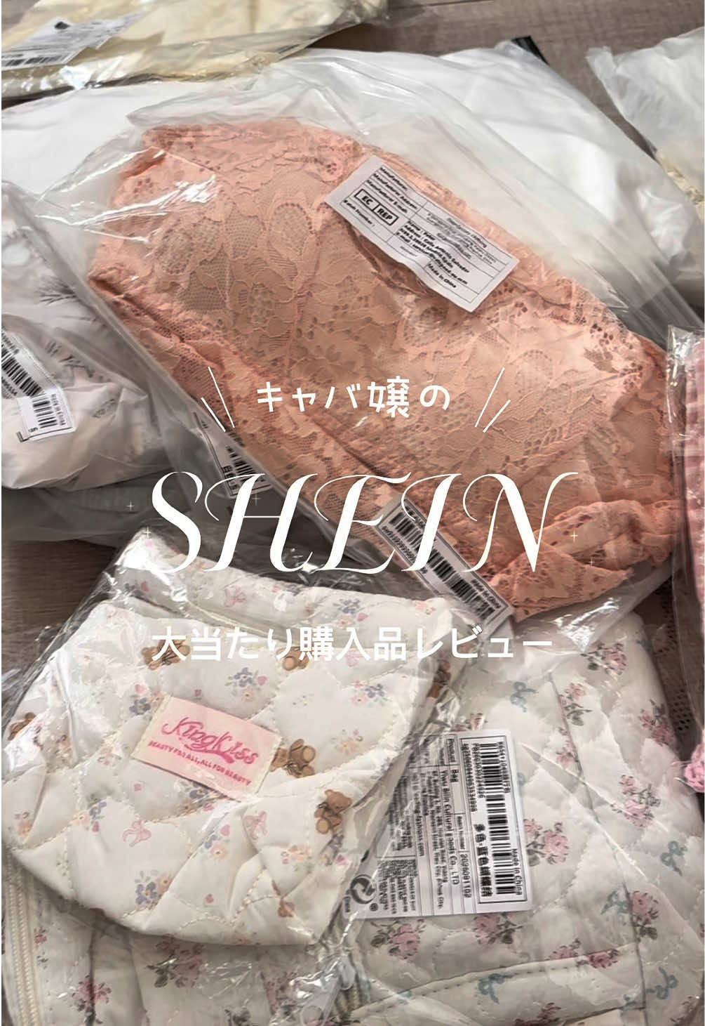 La vie et 神田 ホットニュース 229409