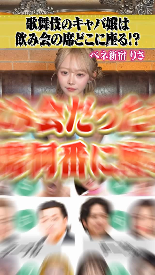 VENET TOKYO SHINJUKU ホットニュース 229523