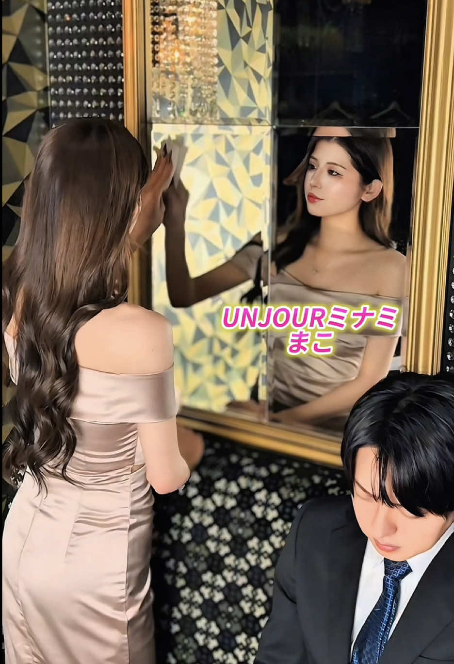 Club UNJOUR ホットニュース 229563