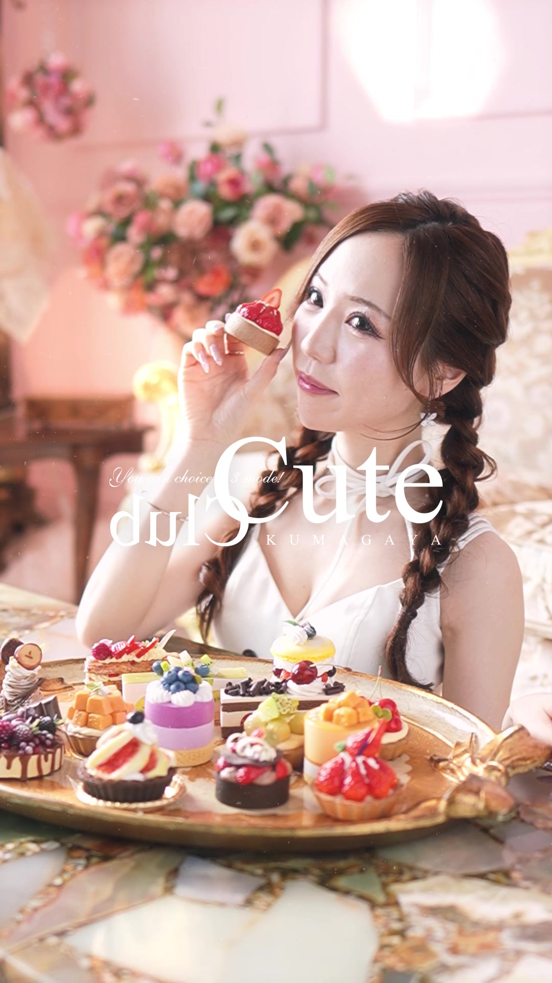 CUTE ホットニュース 229568