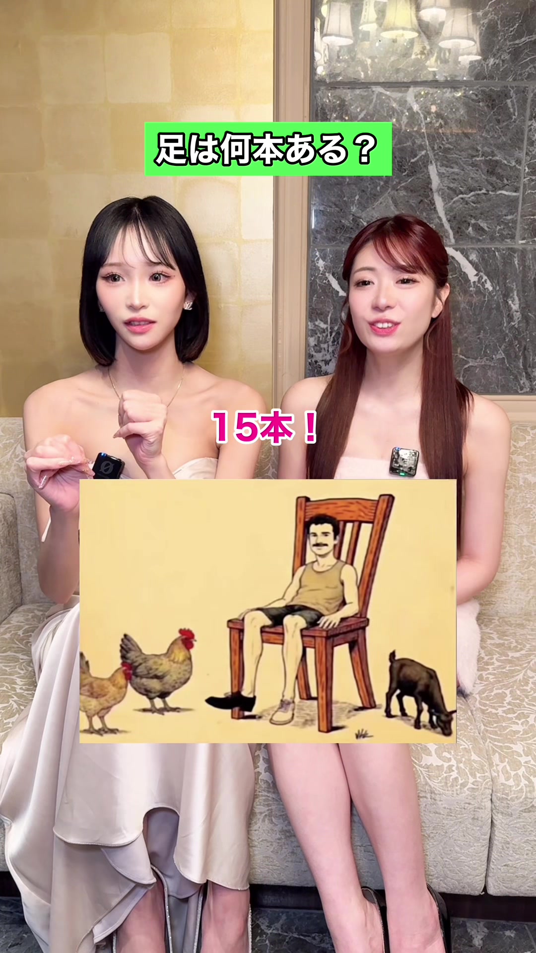 FOURTY FIVE ホットニュース 229571