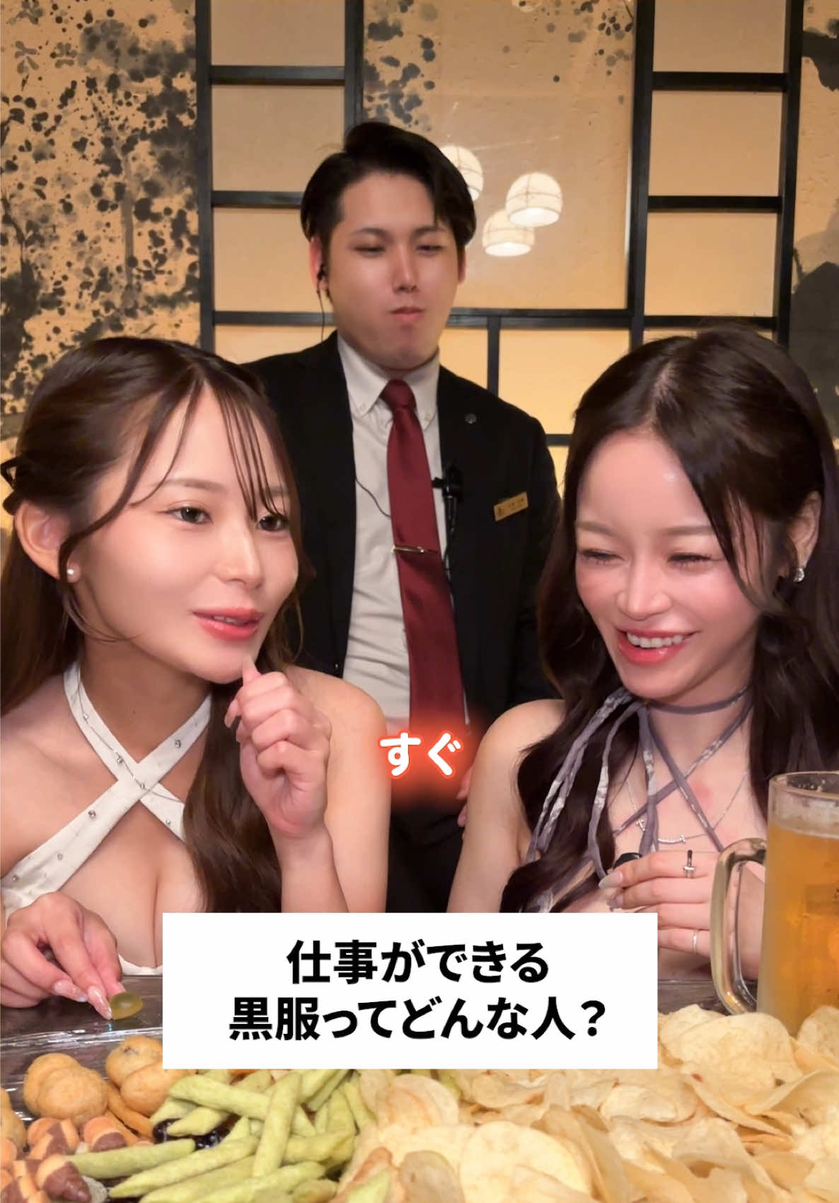 CLUB 蓮 上野 ホットニュース 229591