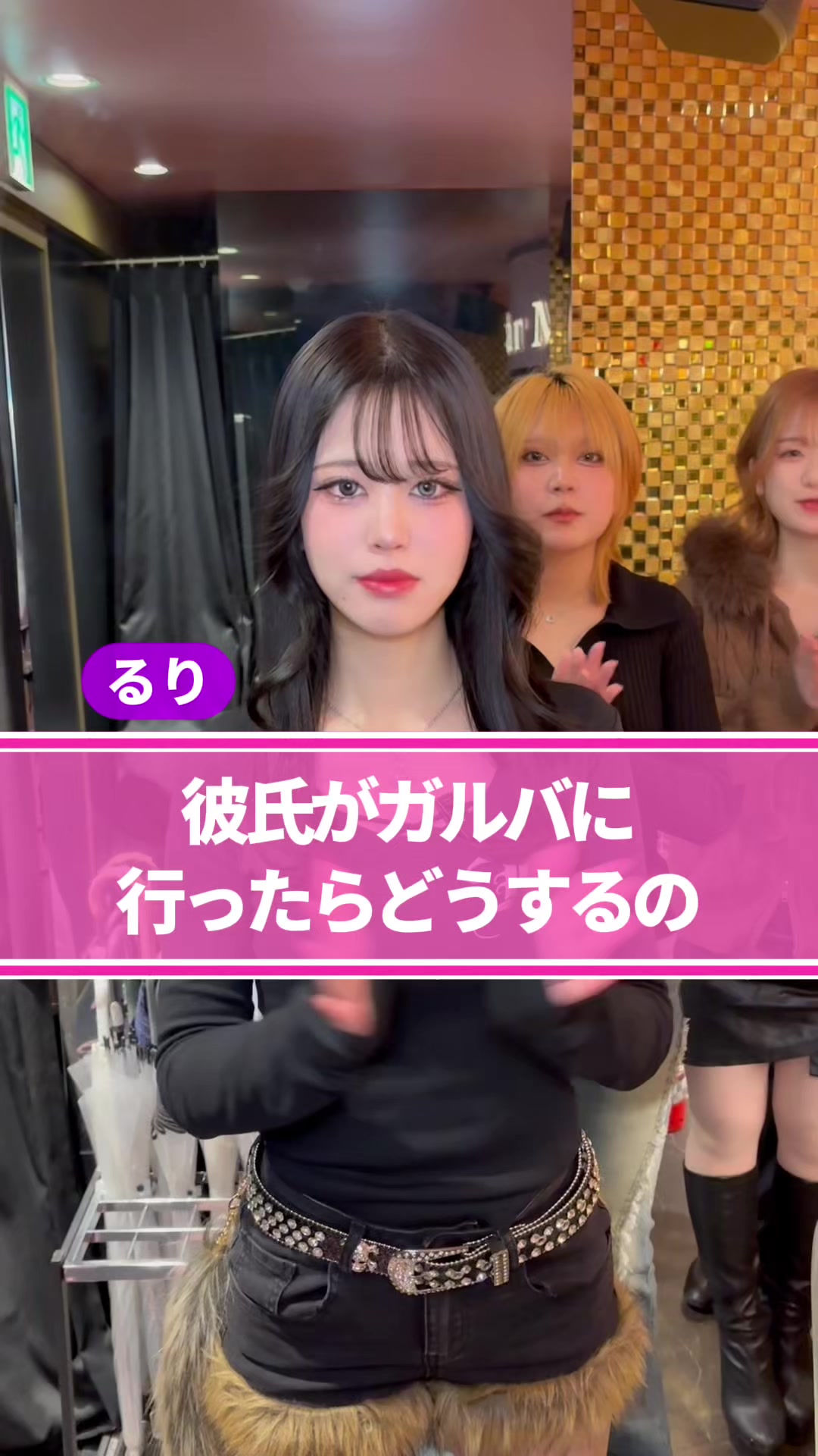 Melty ホットニュース 229660