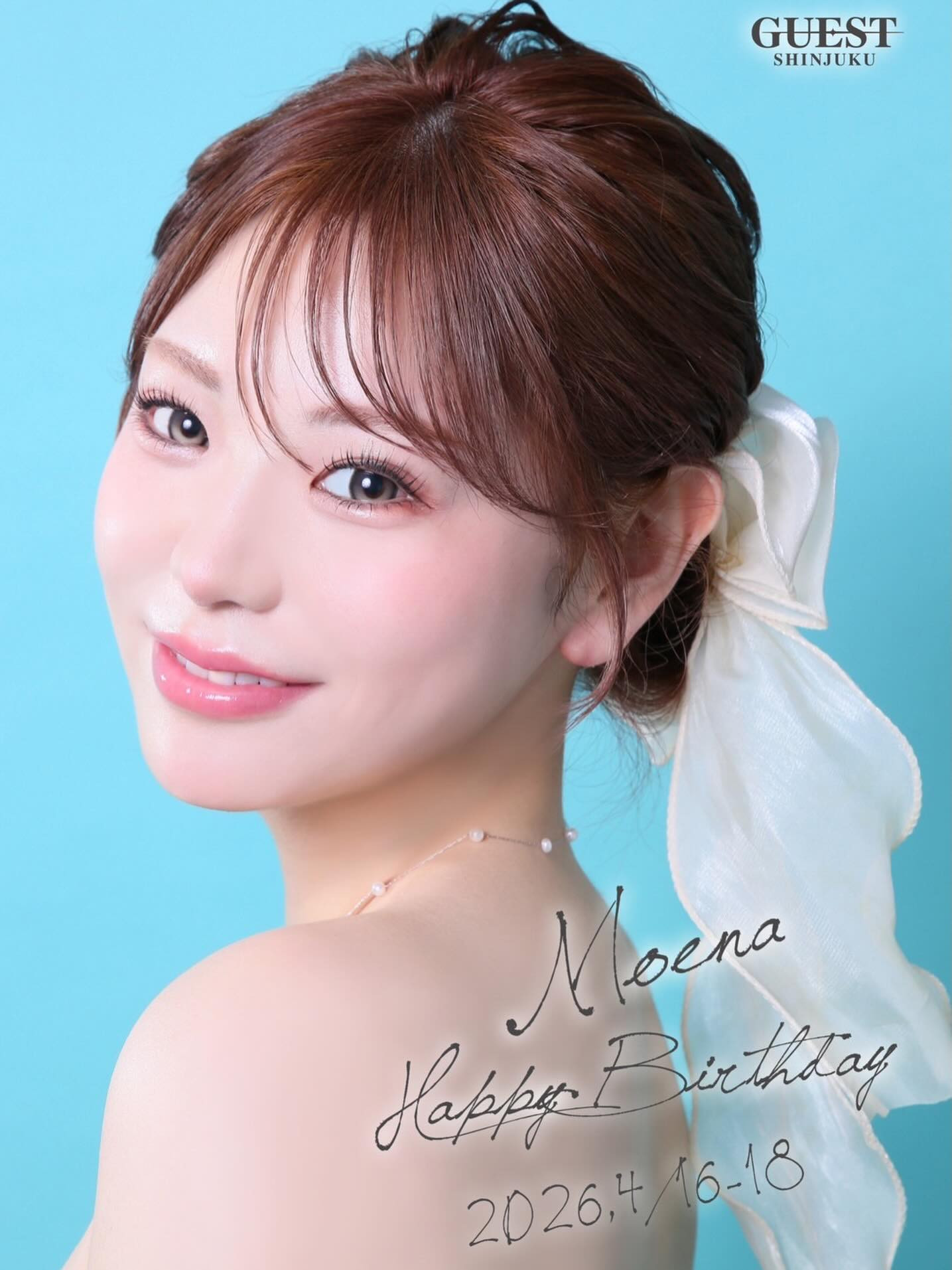 GUEST ホットニュース 229673