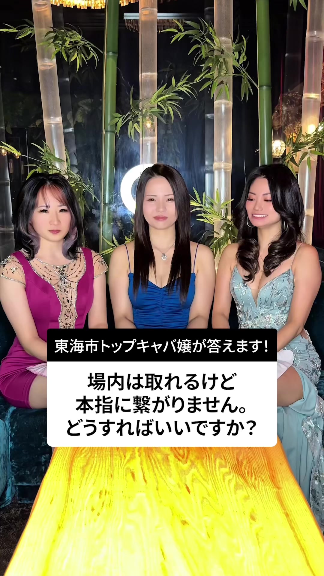 HOMME TOKAI ホットニュース 229688