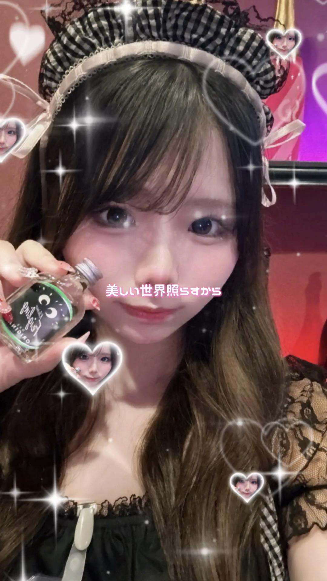 Cafe&Bar Lip Cream ホットニュース 229712