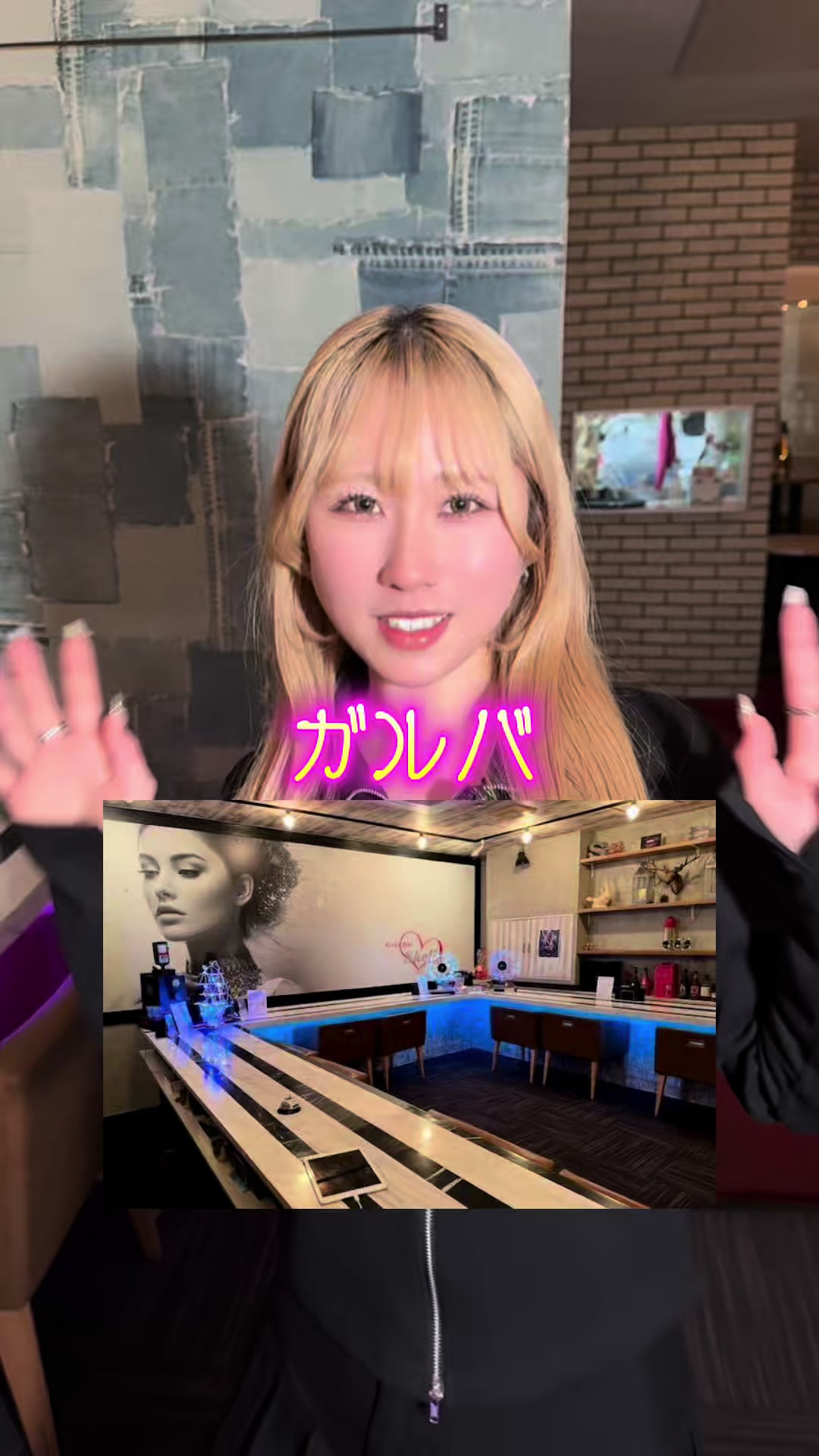 Girl'sBar Shelly ホットニュース 229713