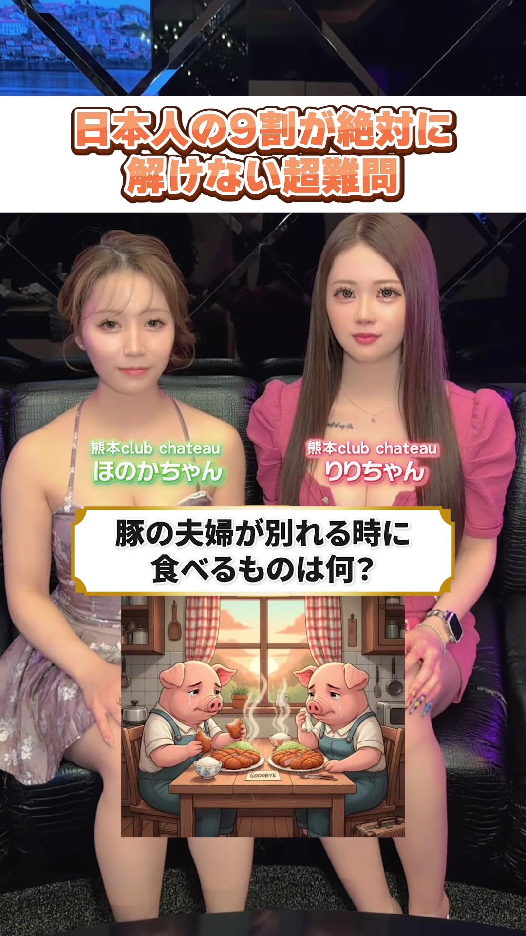 CLUB CHATEAU ホットニュース 229732