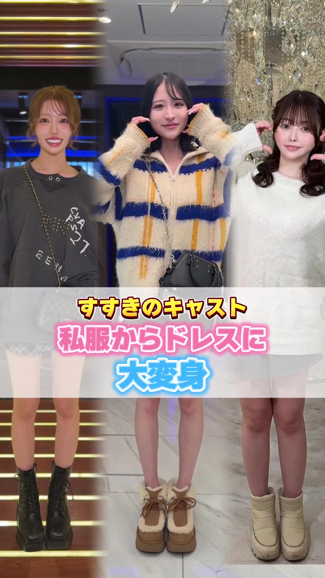 BARCELONA 桃李 ホットニュース 229750