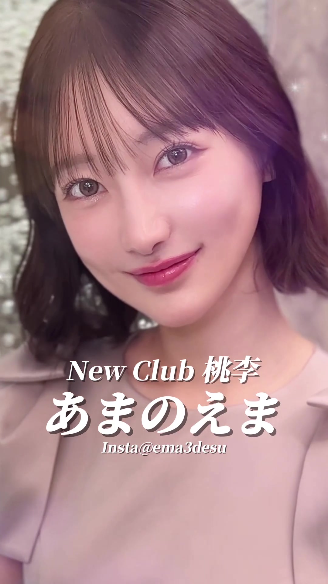 BARCELONA 桃李 ホットニュース 229751