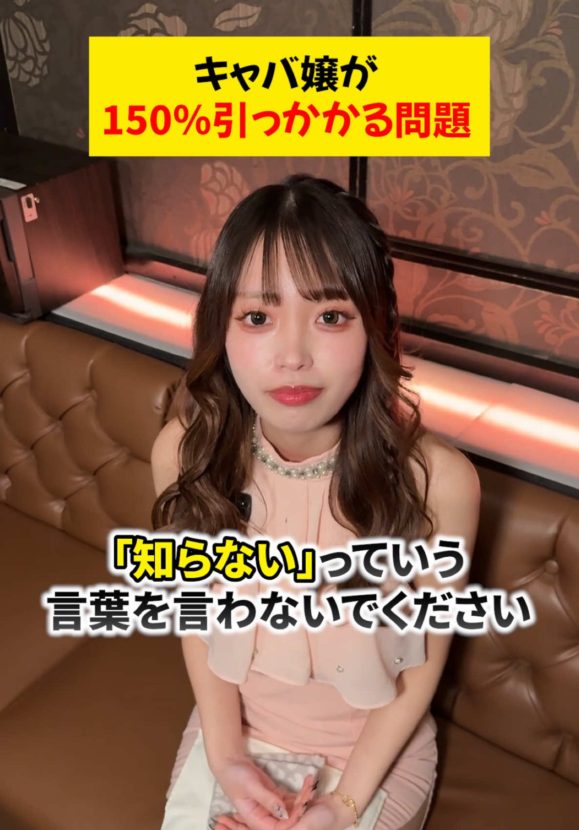 PEACE PLUS ホットニュース 229778