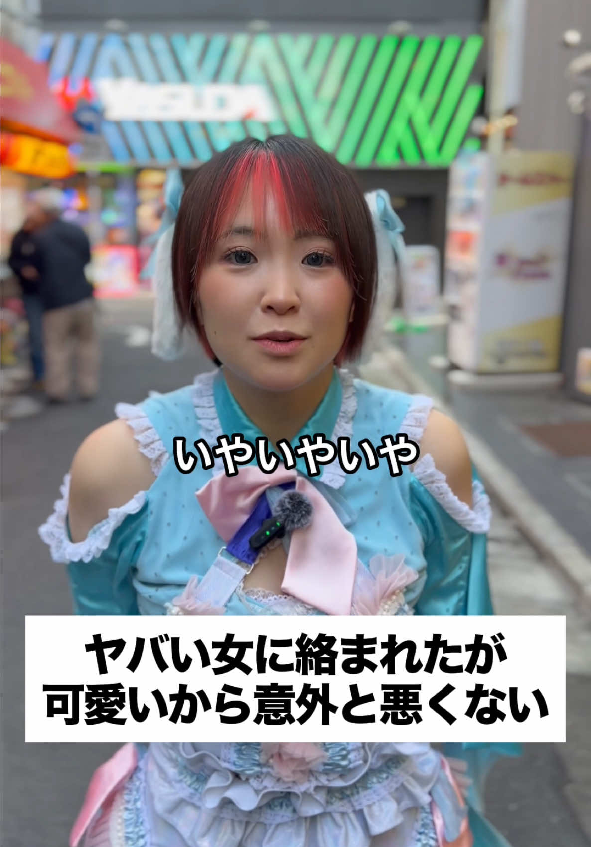 esports cafe＆bar れじぇび ホットニュース 229782