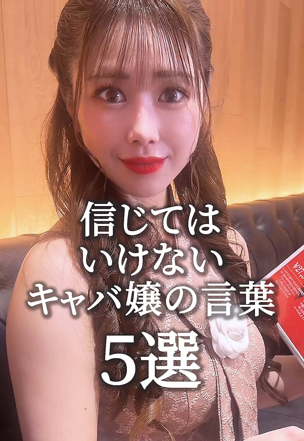 不死鳥 ホットニュース 229793