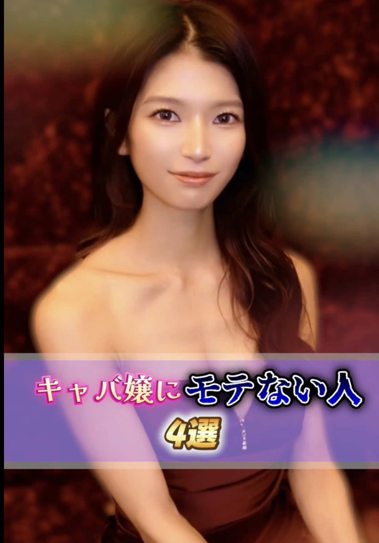 Belle Lounge Sapporo ホットニュース 229794