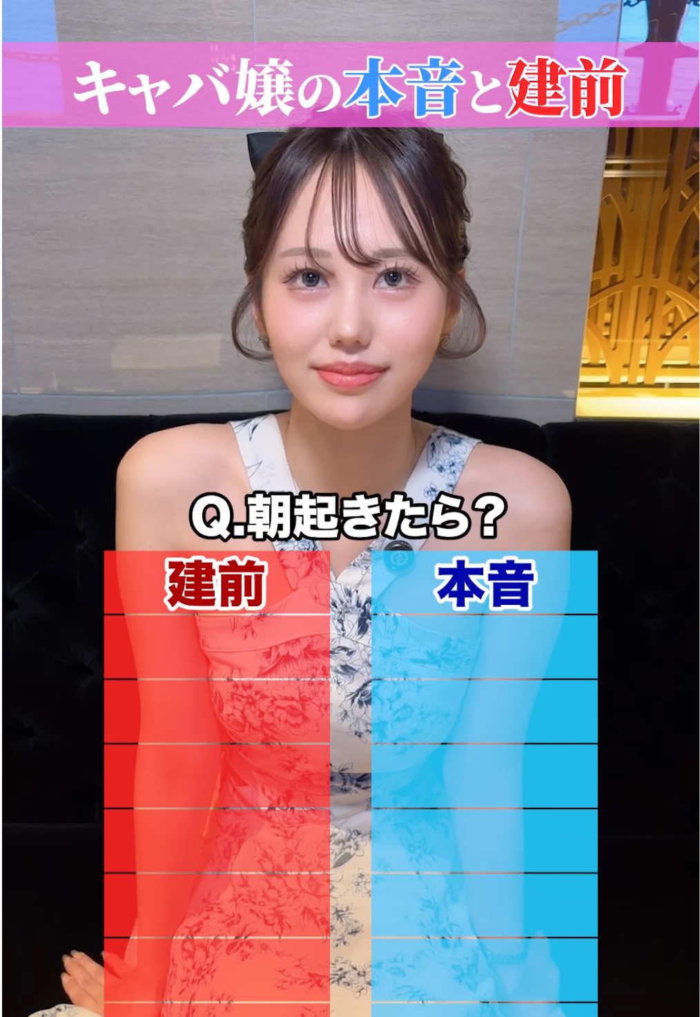 Club Tower ホットニュース 229899