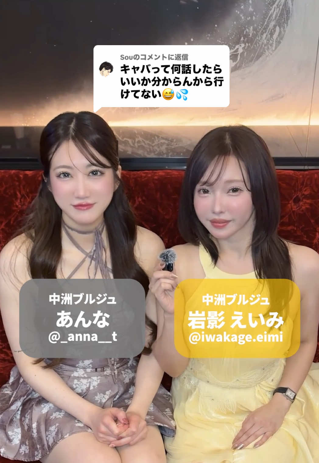 CLUB BURJ ホットニュース 229927