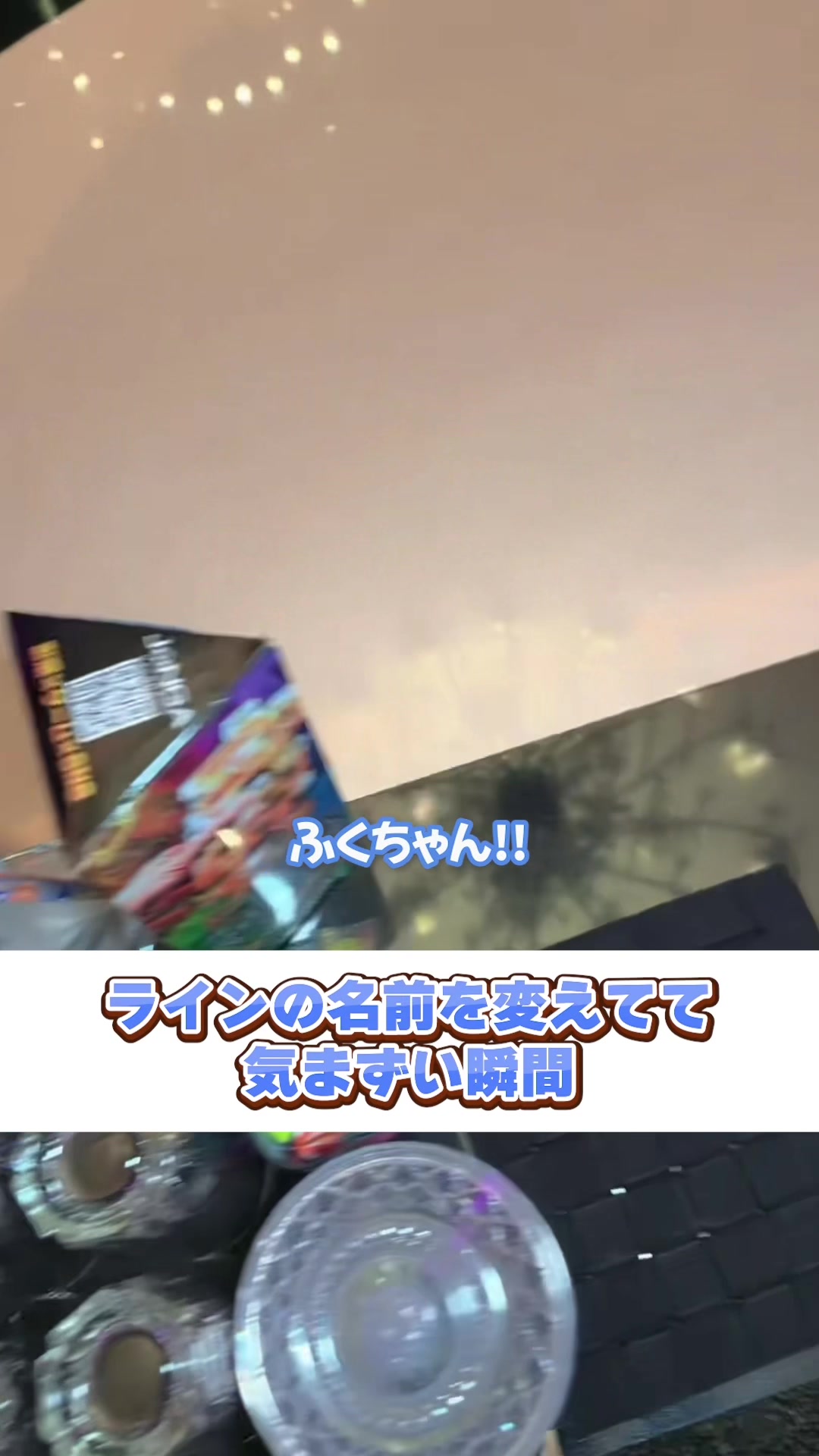 CLUB CHATEAU ホットニュース 229977