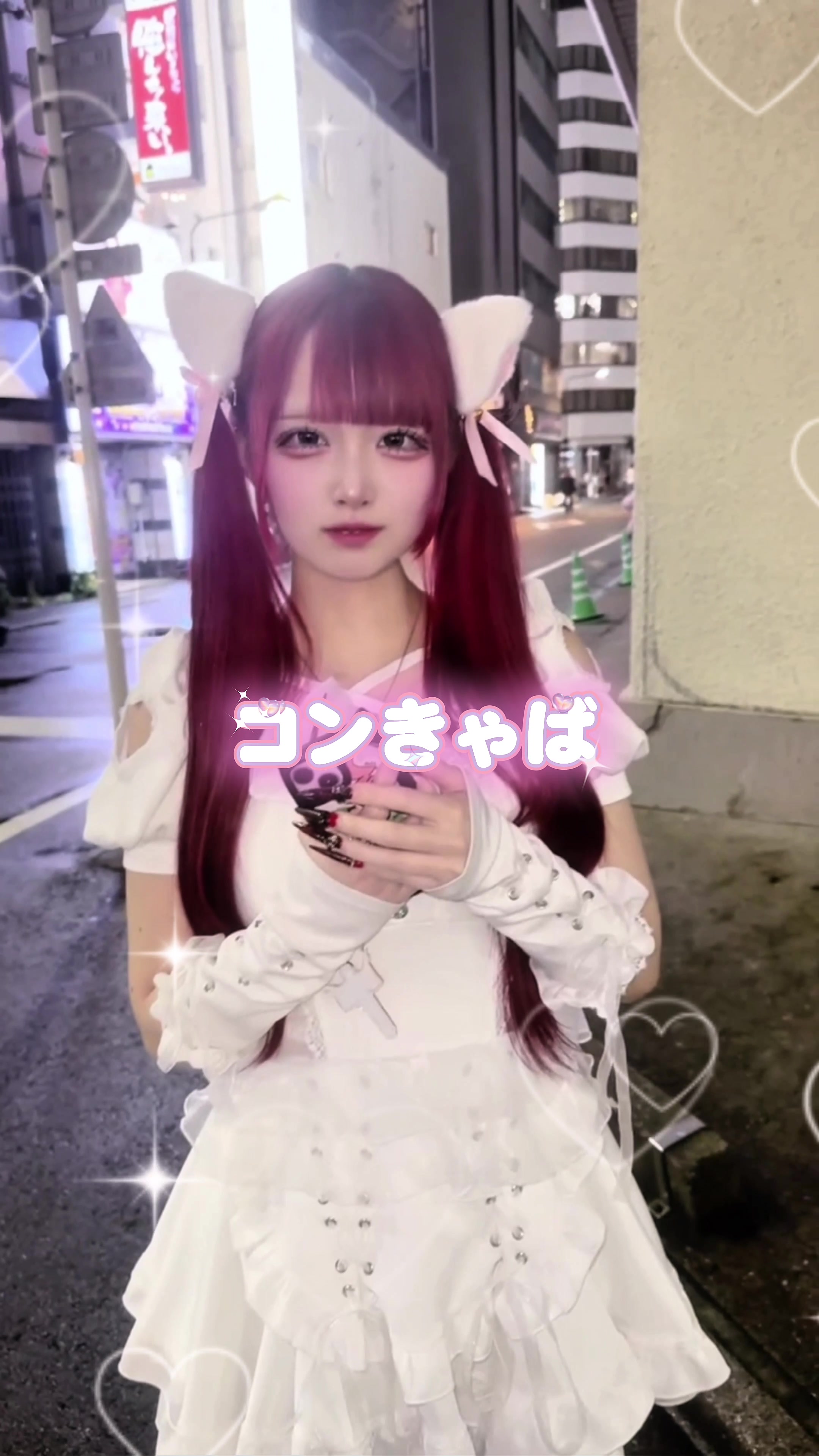 コン×きゃば ホットニュース 229983