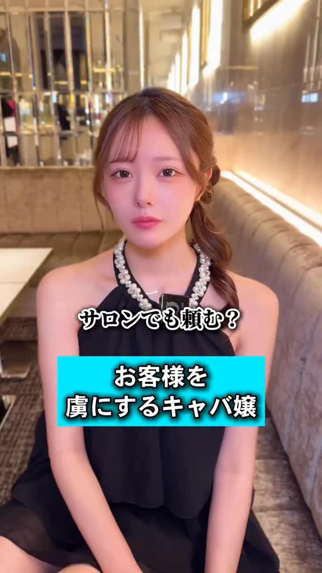 RIO ROPPONGI ホットニュース 230122