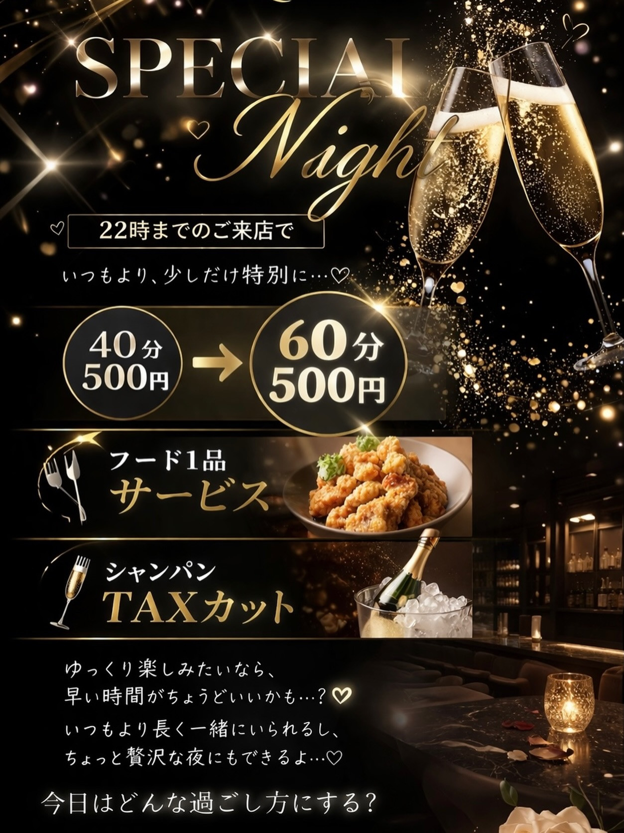 Girl's Bar Luminous ホットニュース 230133