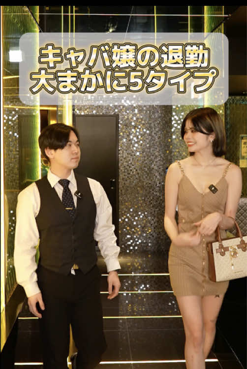 GRACIA ホットニュース 230147