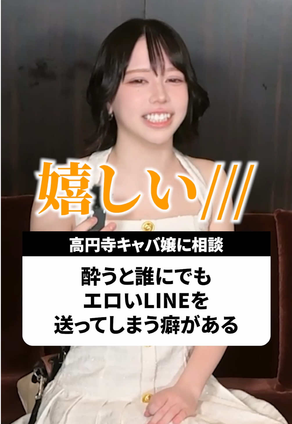 CLUB REVIA ホットニュース 230148