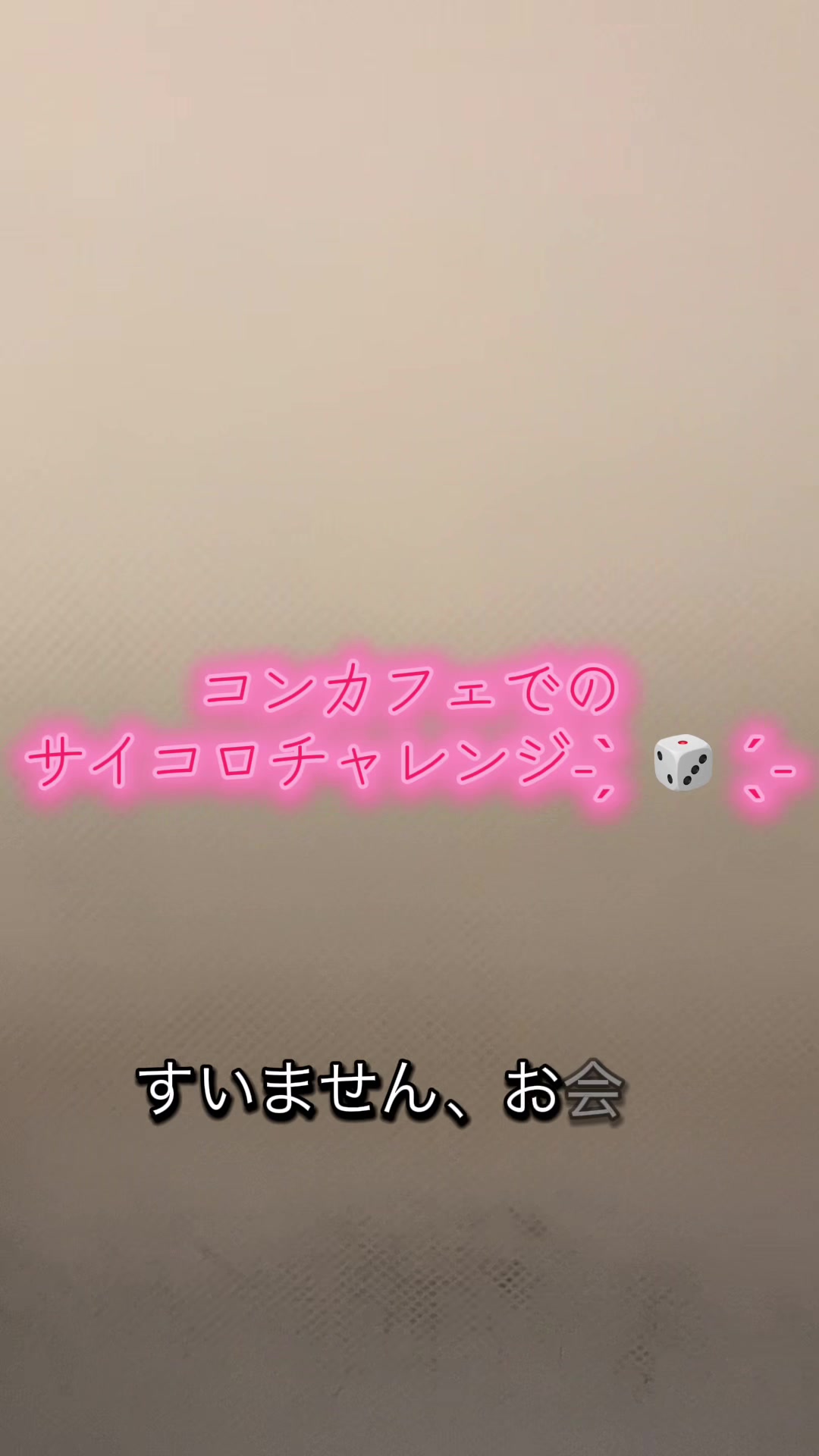 コスプレ Girls Bar nino ホットニュース 230164