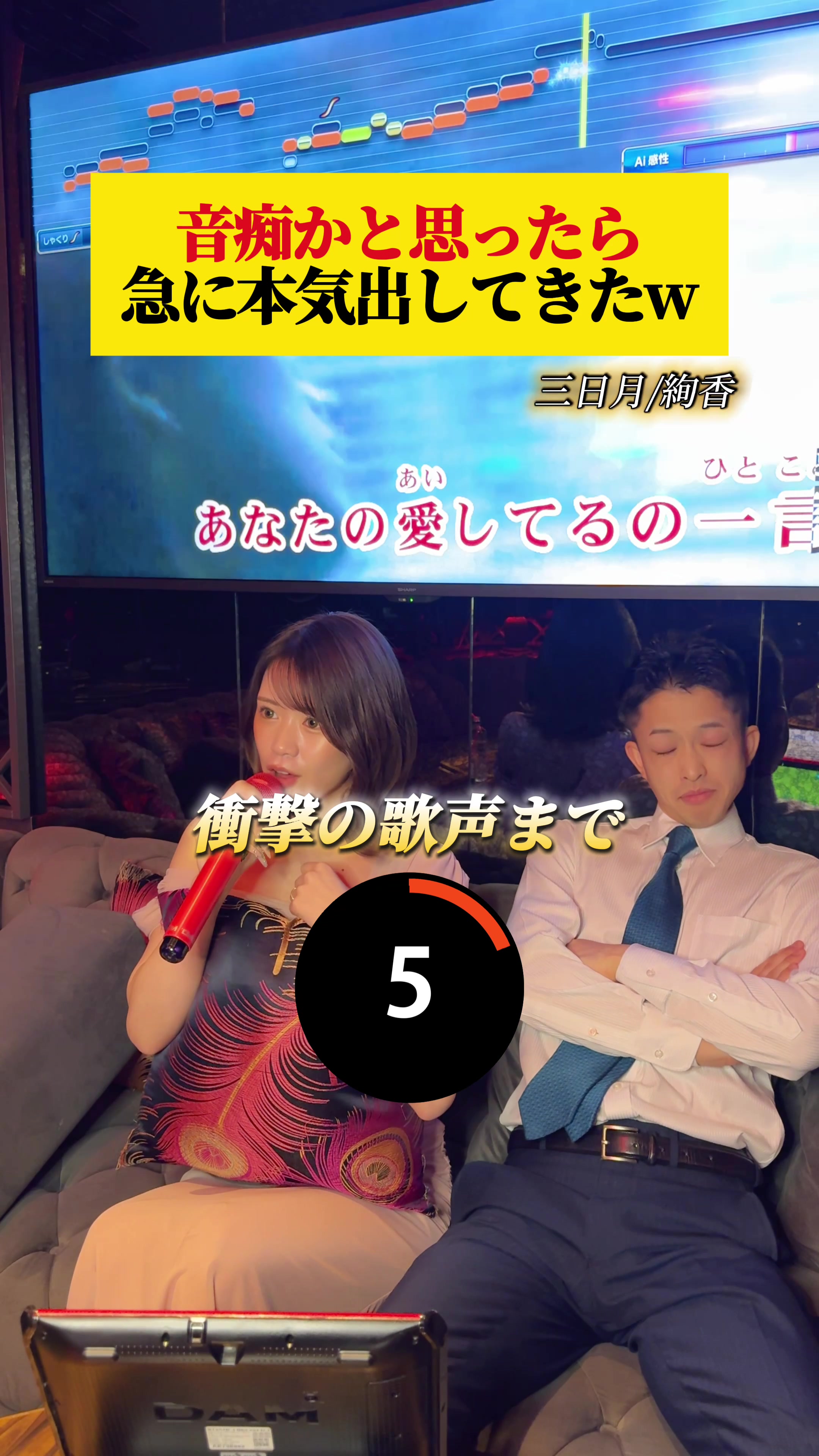 DRAGON CLUB ホットニュース 230178