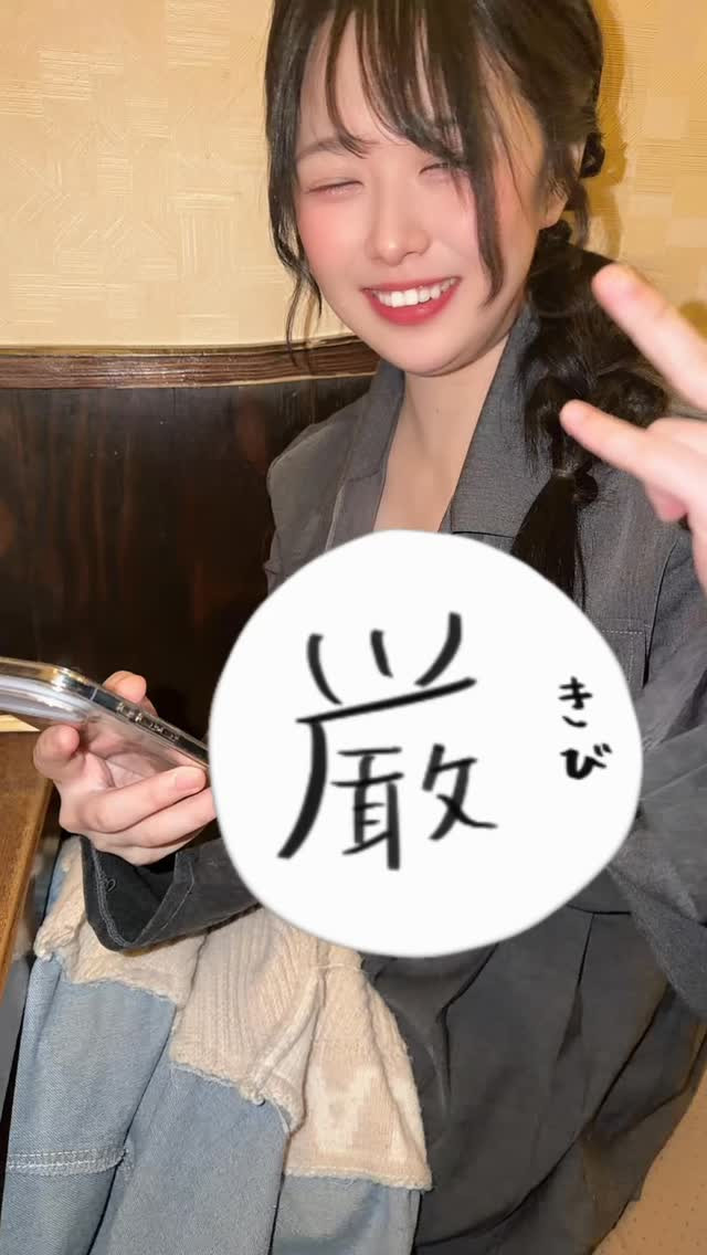 赤門倶楽部日記1630742