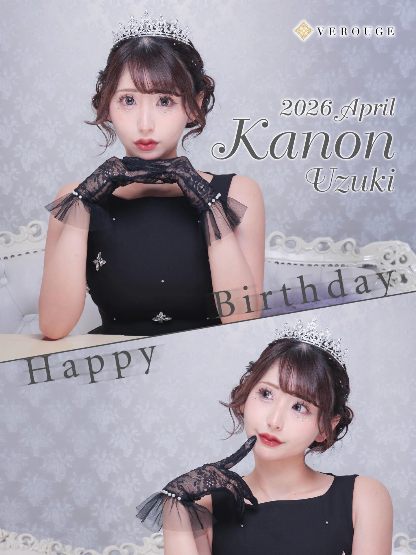 VEROUGE ホットニュース 230273