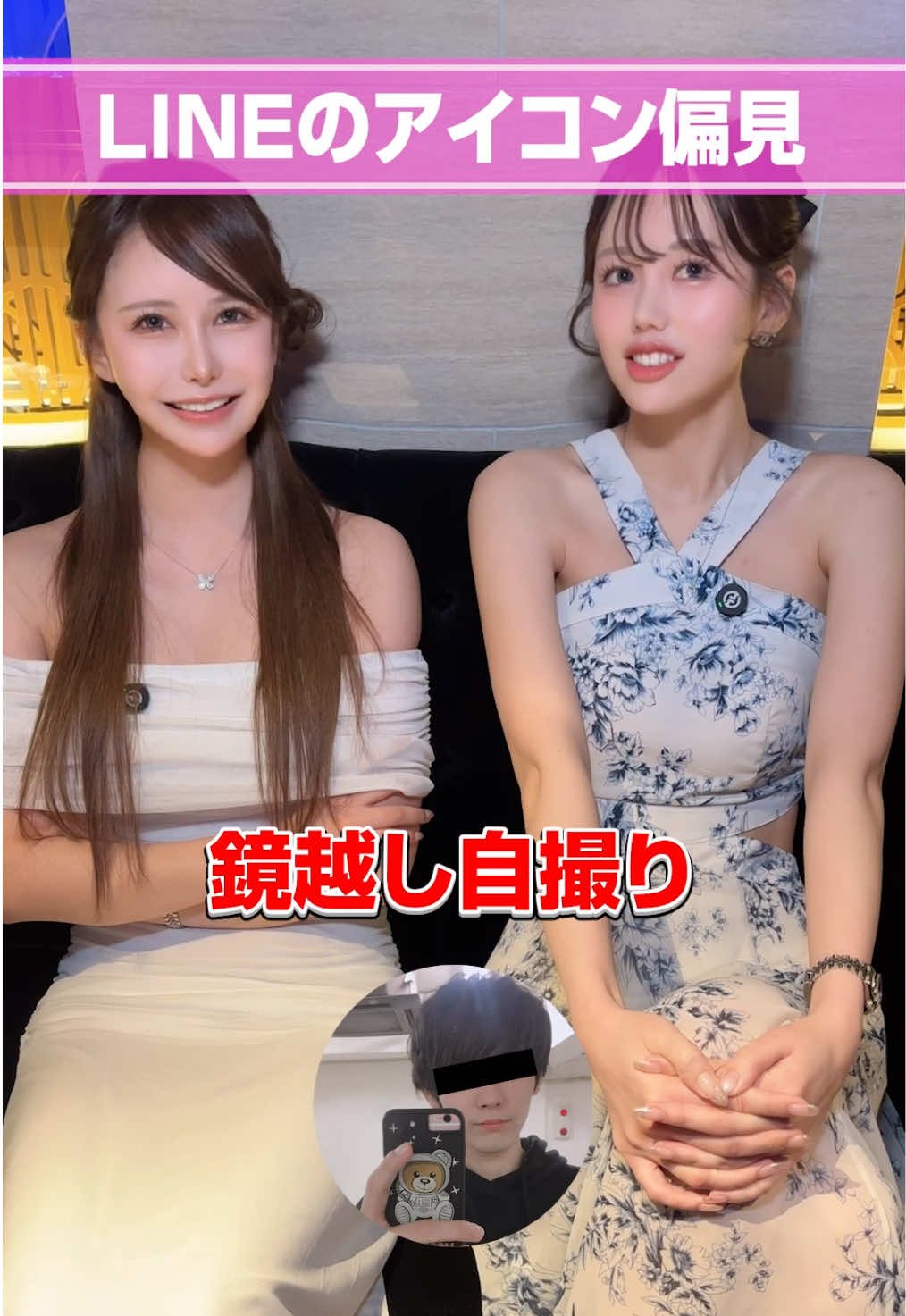 Club Tower ホットニュース 230288