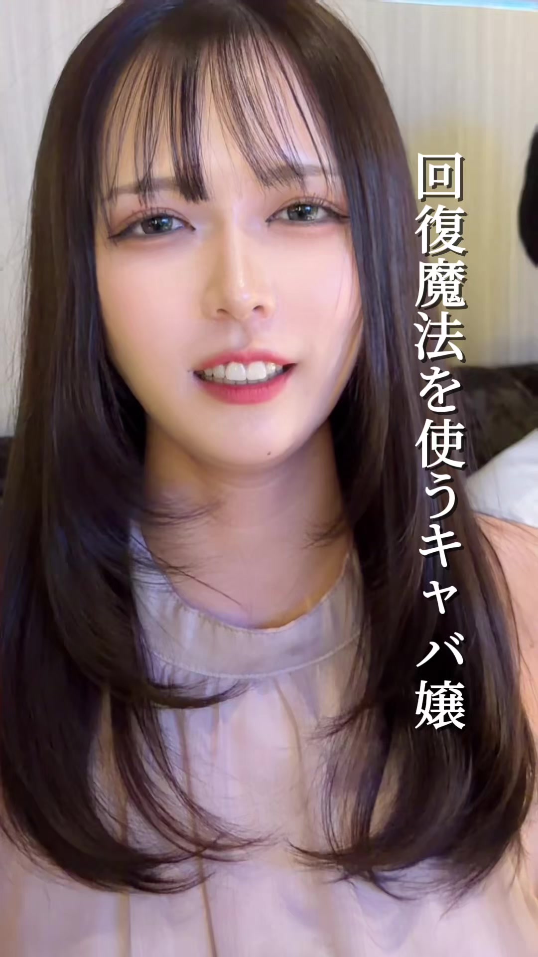 Club Partheno日記1631312