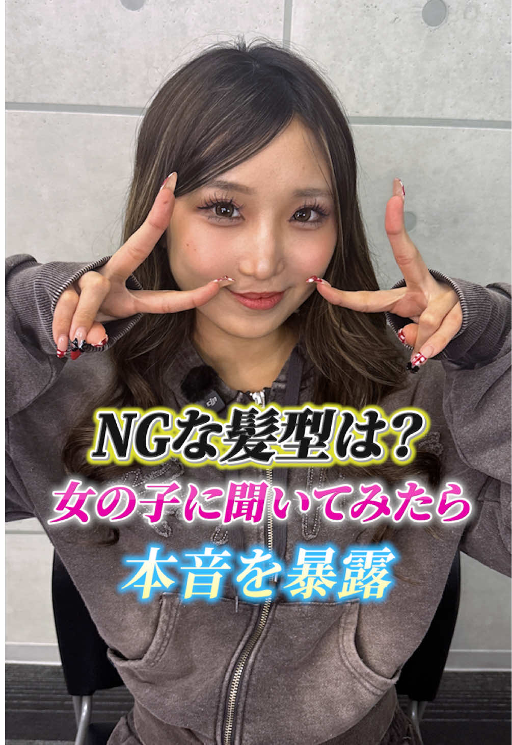 Bamboo ホットニュース 230319