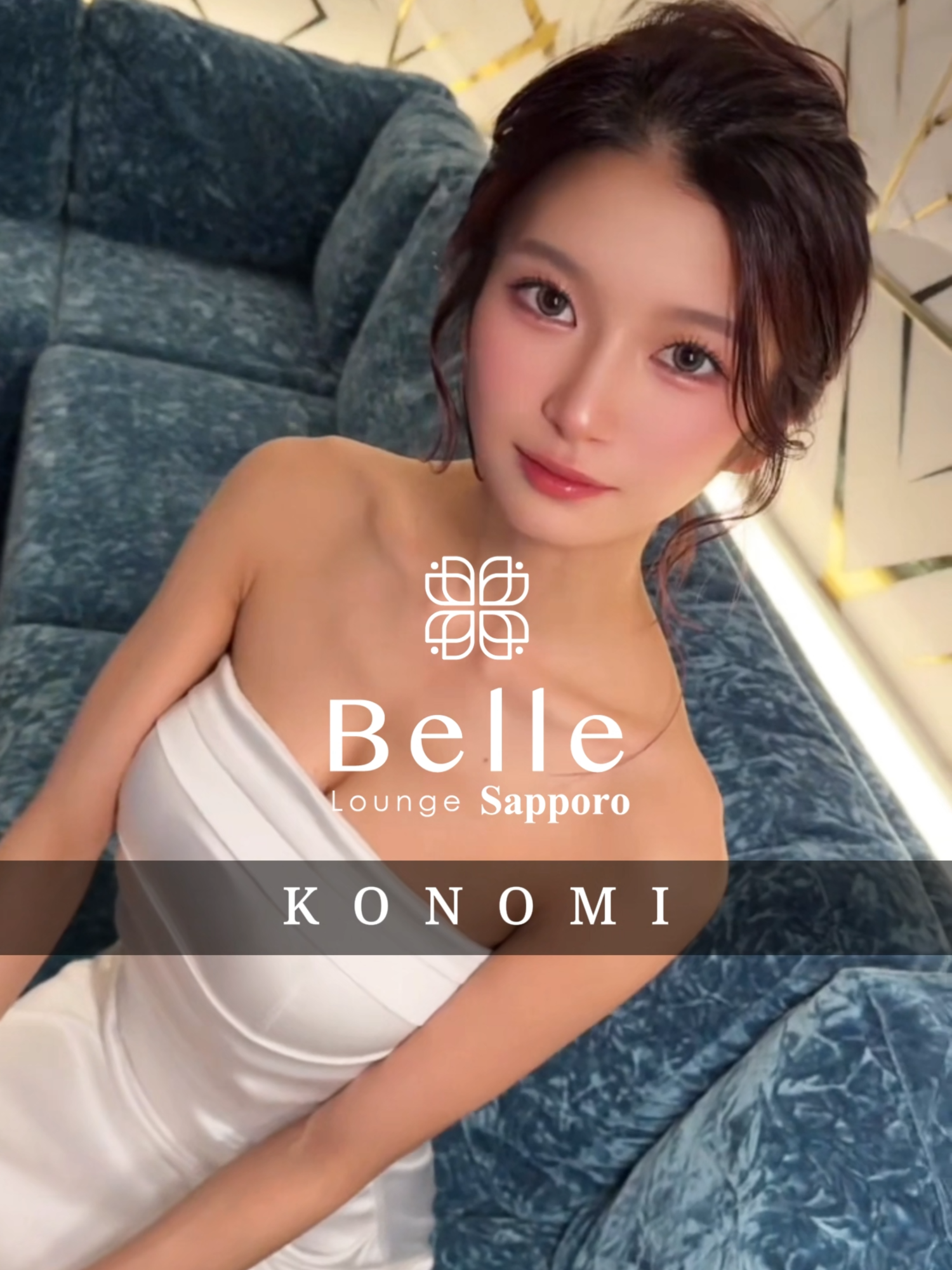 Le ciel LAPUTA ホットニュース 230321