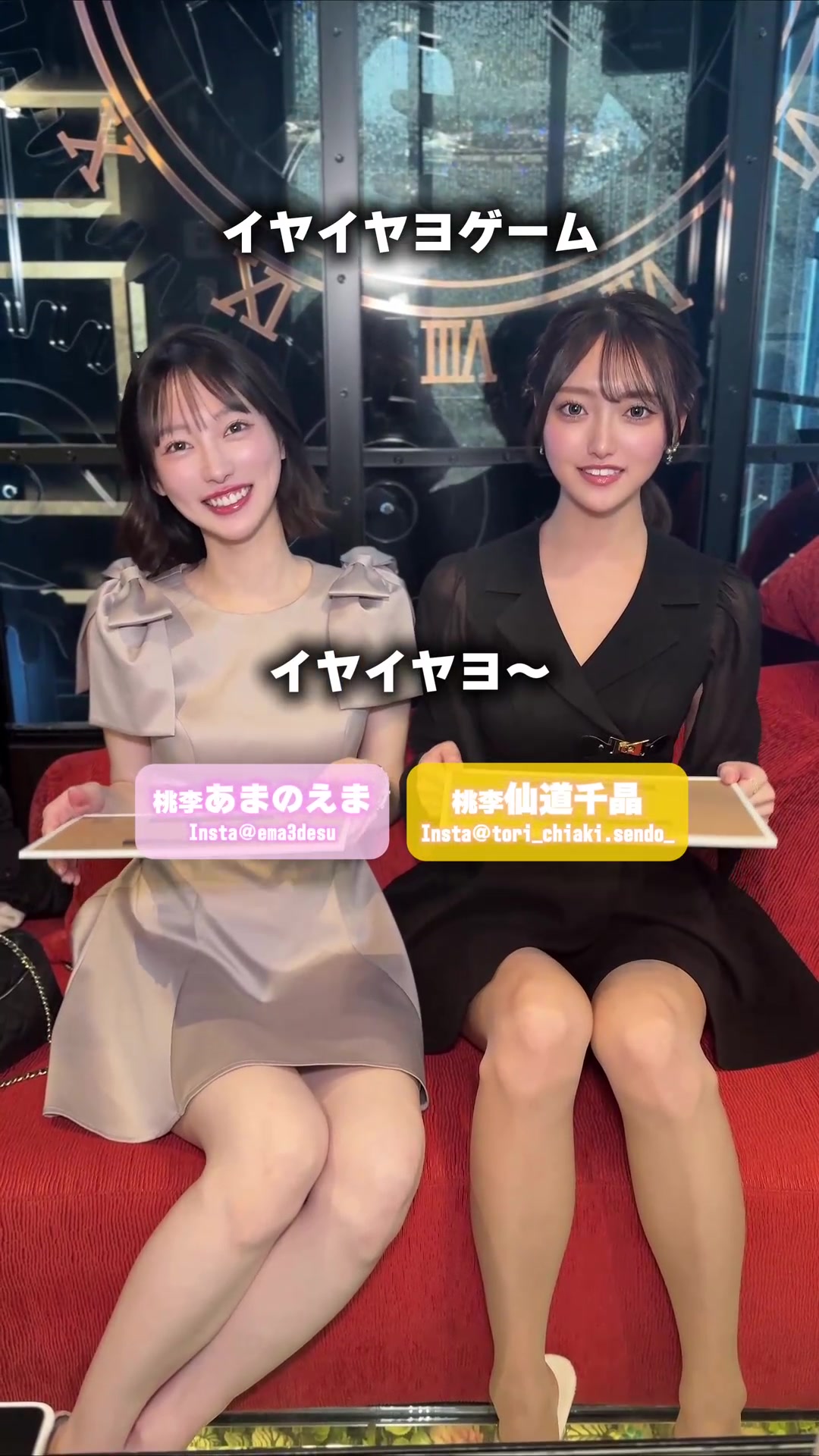 BARCELONA 桃李 ホットニュース 230380