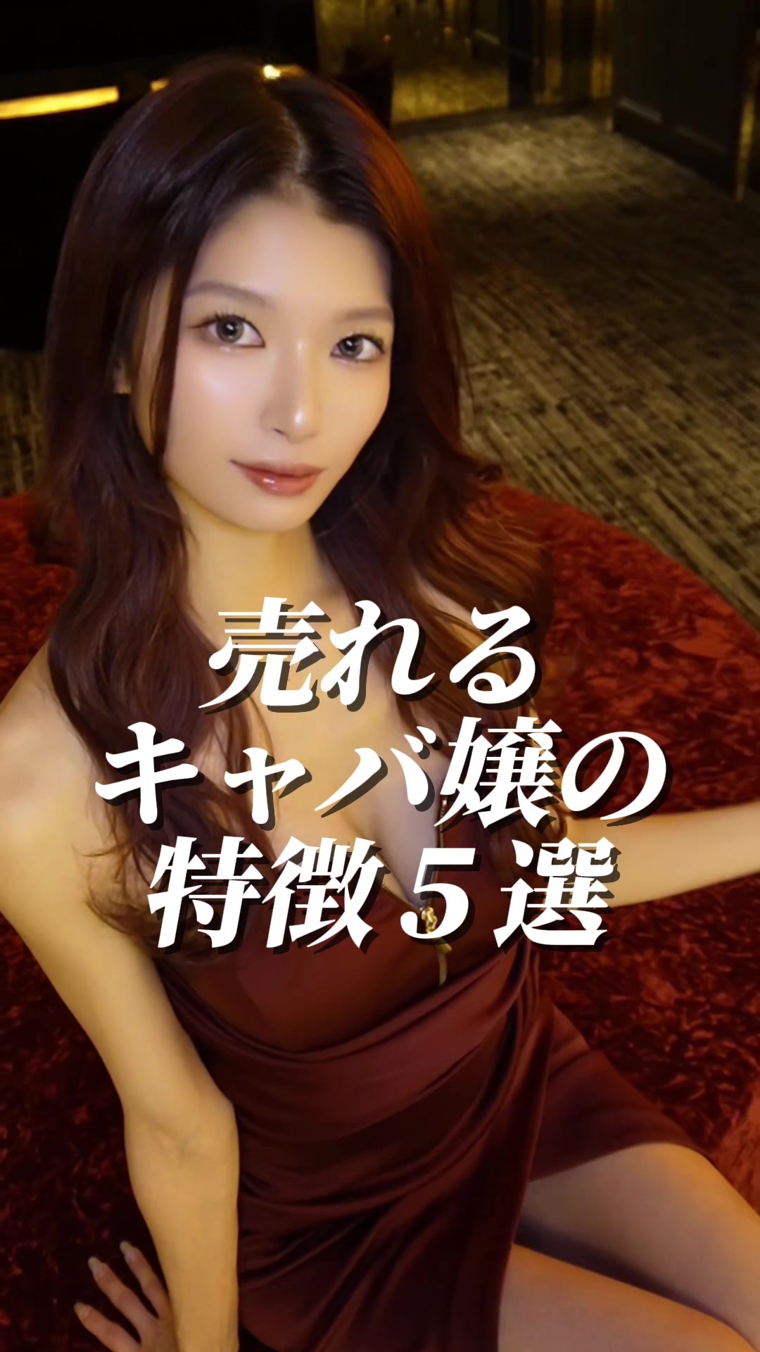 Belle Lounge Sapporo ホットニュース 230424