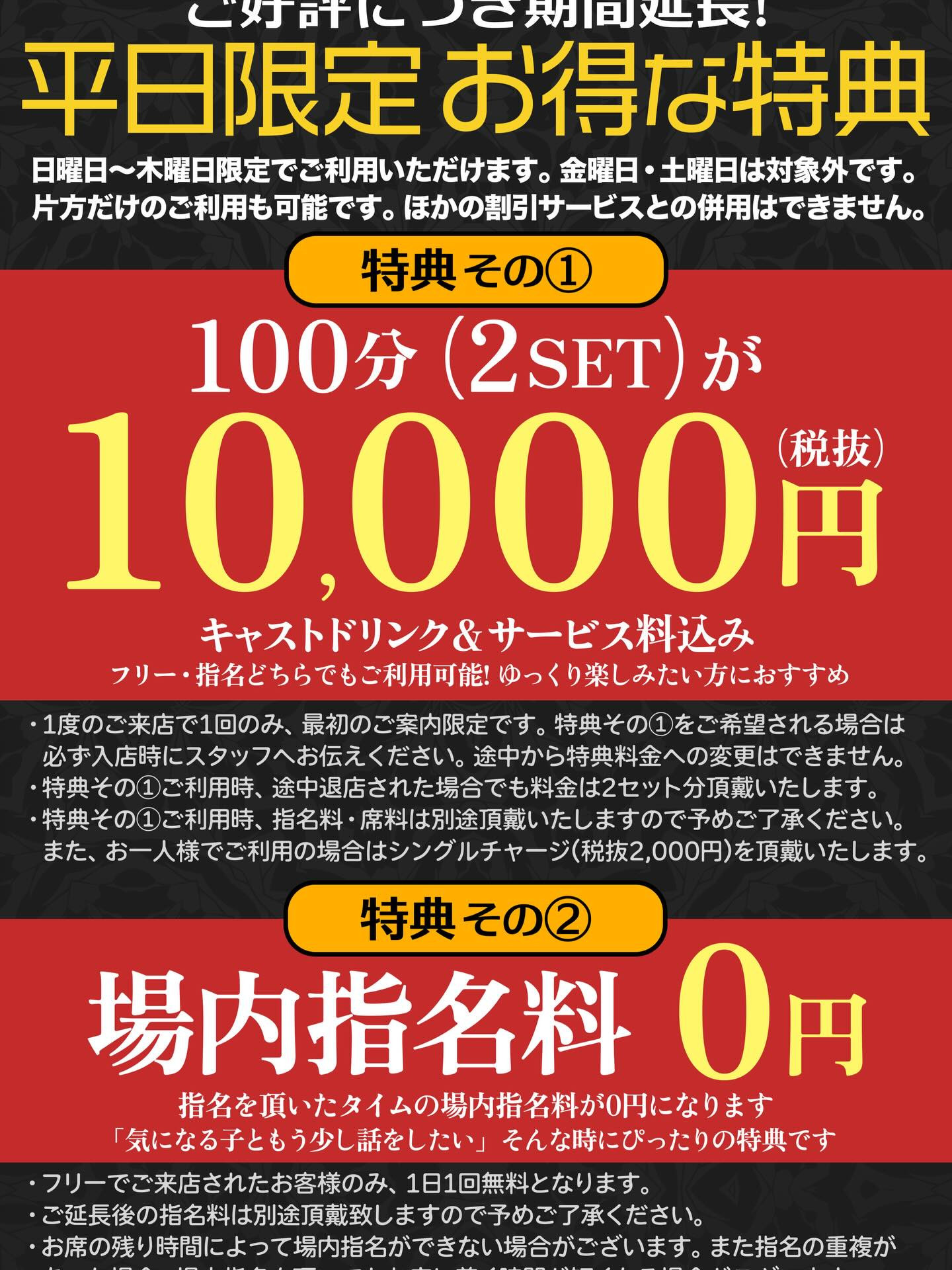 ALADDIN ホットニュース 230471