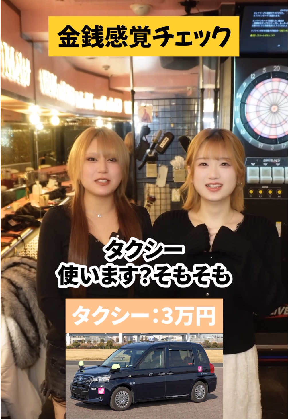 Melty ホットニュース 230477