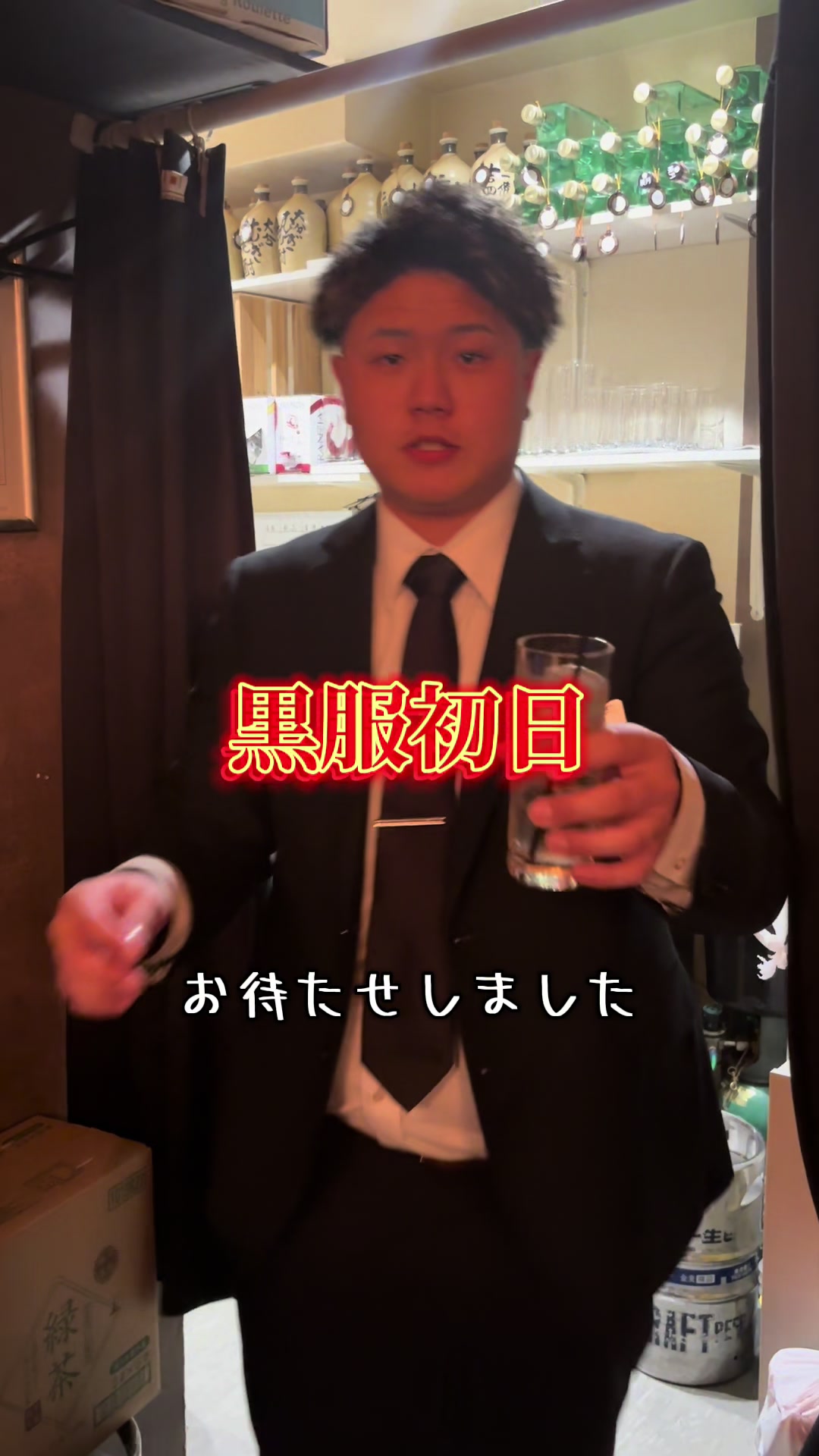 華乃心 ホットニュース 230479