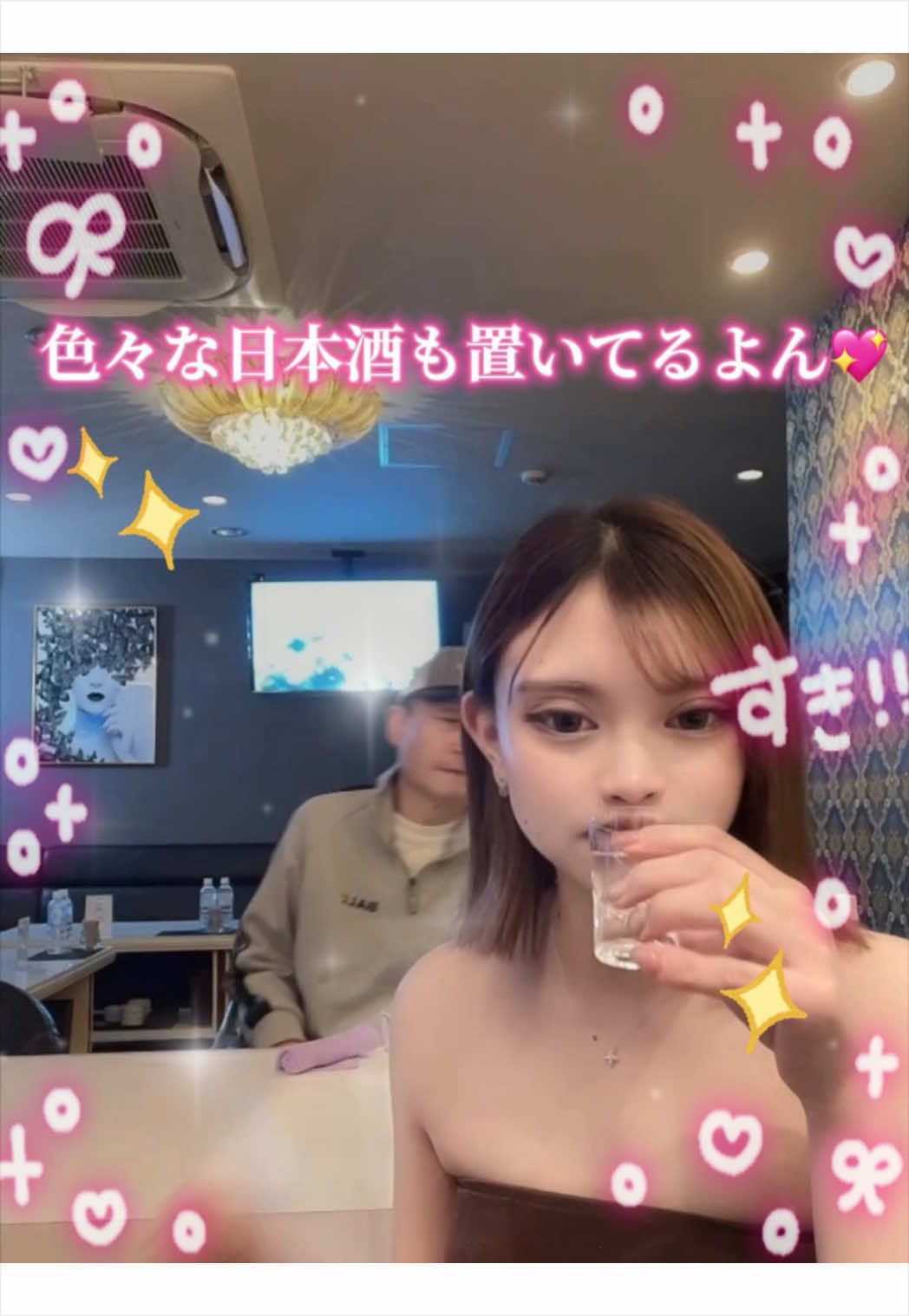 Lounge 川 -SEN- ホットニュース 230497