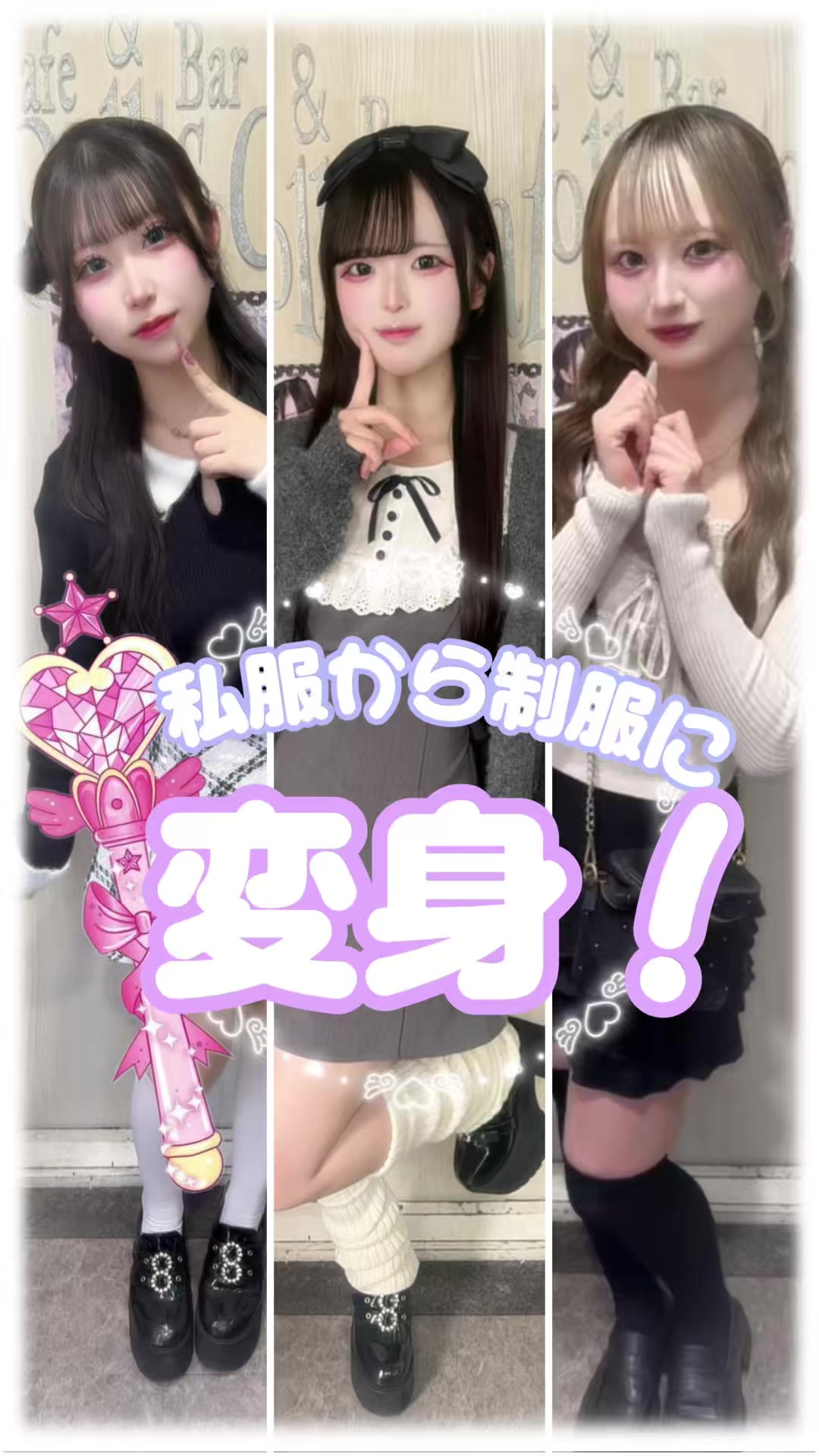 Cafe＆Bar Doll's Cafe ホットニュース 230506