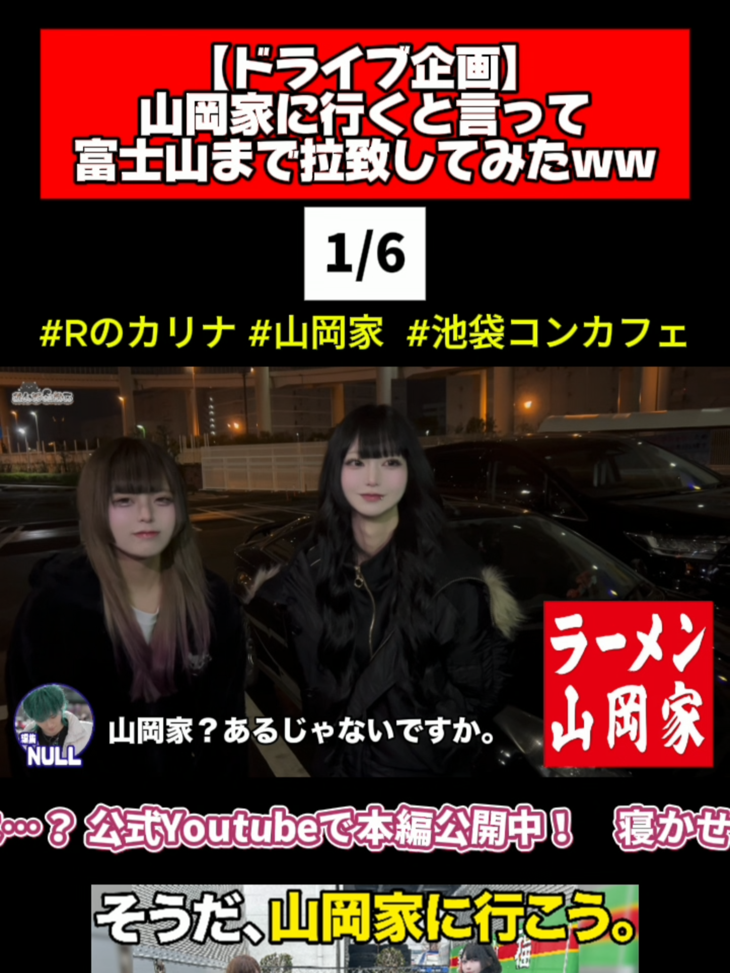 あんど&ねこ ホットニュース 230537